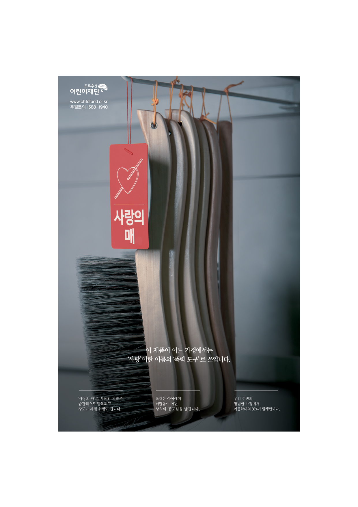 빗자루-소.jpg